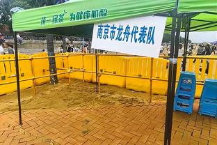 官方：神户胜利船签下凯尔特人中场井手口阳介