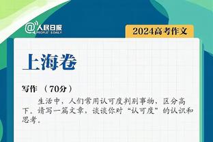 每体：多名巴萨高管不满球队负于赫罗纳，拉波尔塔仍然支持哈维