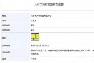 泰尔齐奇：这不是一场容易的比赛，多特3-0拿下胜利当之无愧