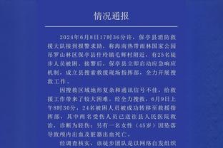 意媒：巴萨想让朗格莱留在维拉结束赛季，维拉也不打算终止租借